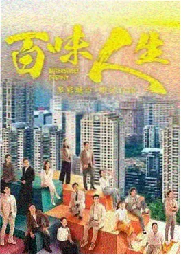 奇优影院在线观看长夜棋局悬疑剧海报