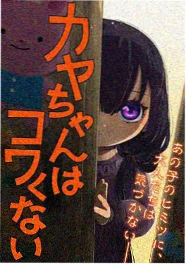 奇优影院在线观看机械花园机甲动漫海报
