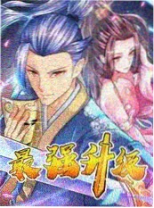 奇优影院在线观看山野慢行记户外综艺海报